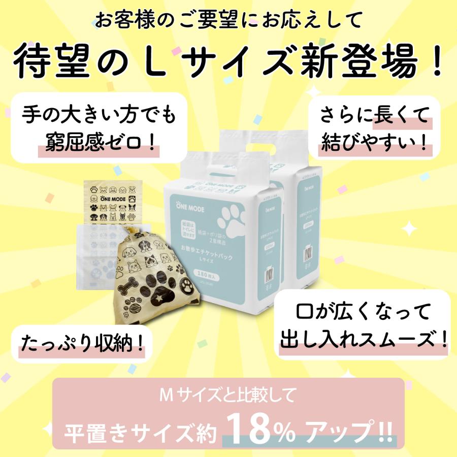 お散歩 エチケットパック Mサイズ 600枚 散歩 マナー袋 ペット 犬 猫 うんち袋 ケース 処理袋 キャッチ フンキャッチャー うんち入れ トイレ袋 無香料 UC-6X100 |  | 08