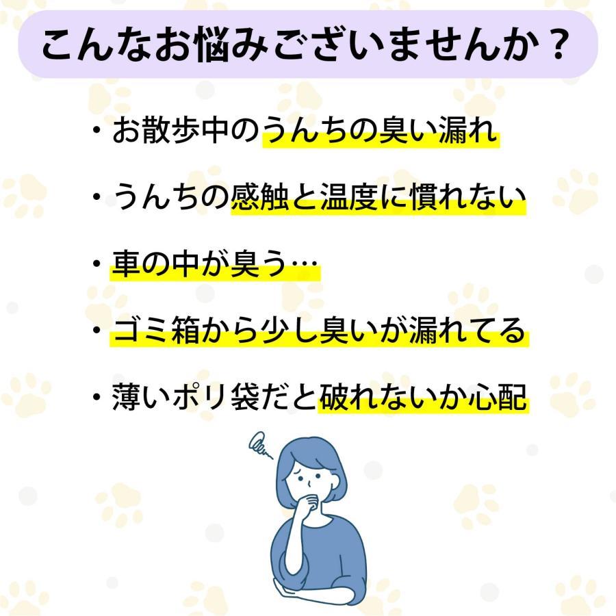 お散歩 エチケットパック Lサイズ 3240枚 散歩 マナー袋 ペット 犬 猫 うんち袋 ケース 処理袋 キャッチ フンキャッチャー うんち入れ トイレ袋 無香UCL-18X180 |  | 03