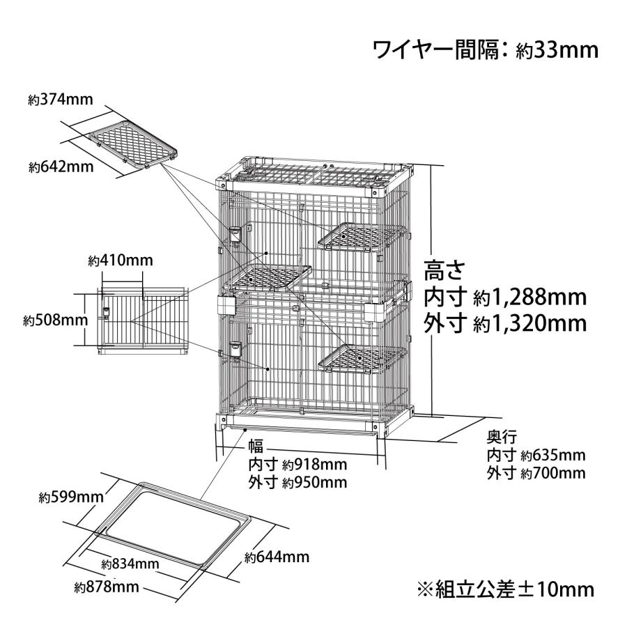 在庫処分の為50% Off】 ワンモード キャットケージ OMD-CC295140 幅95