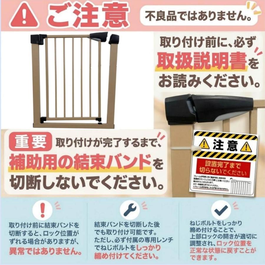 突っ張りペットゲート 扉付き 高さ65cm 幅67〜81cm 低め オート