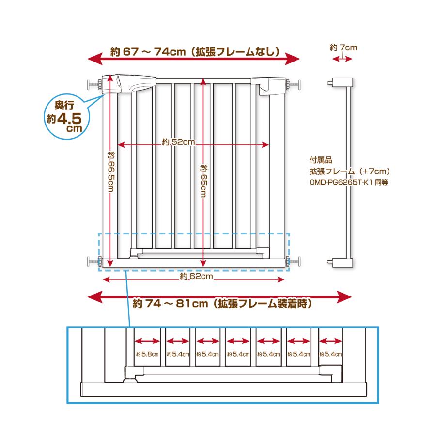突っ張りペットゲート 扉付き 高さ65cm 幅67〜81cm 低め オート