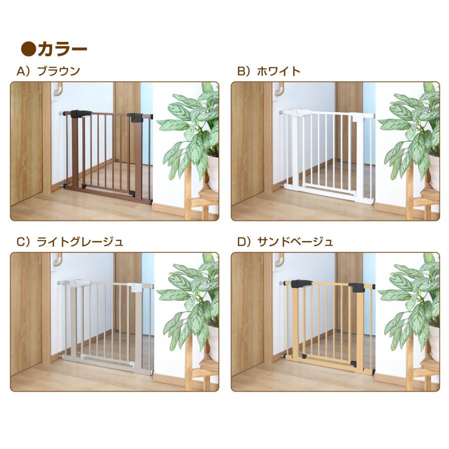 突っ張りペットゲート 扉付き 高さ65cm 幅67〜81cm 低め オート