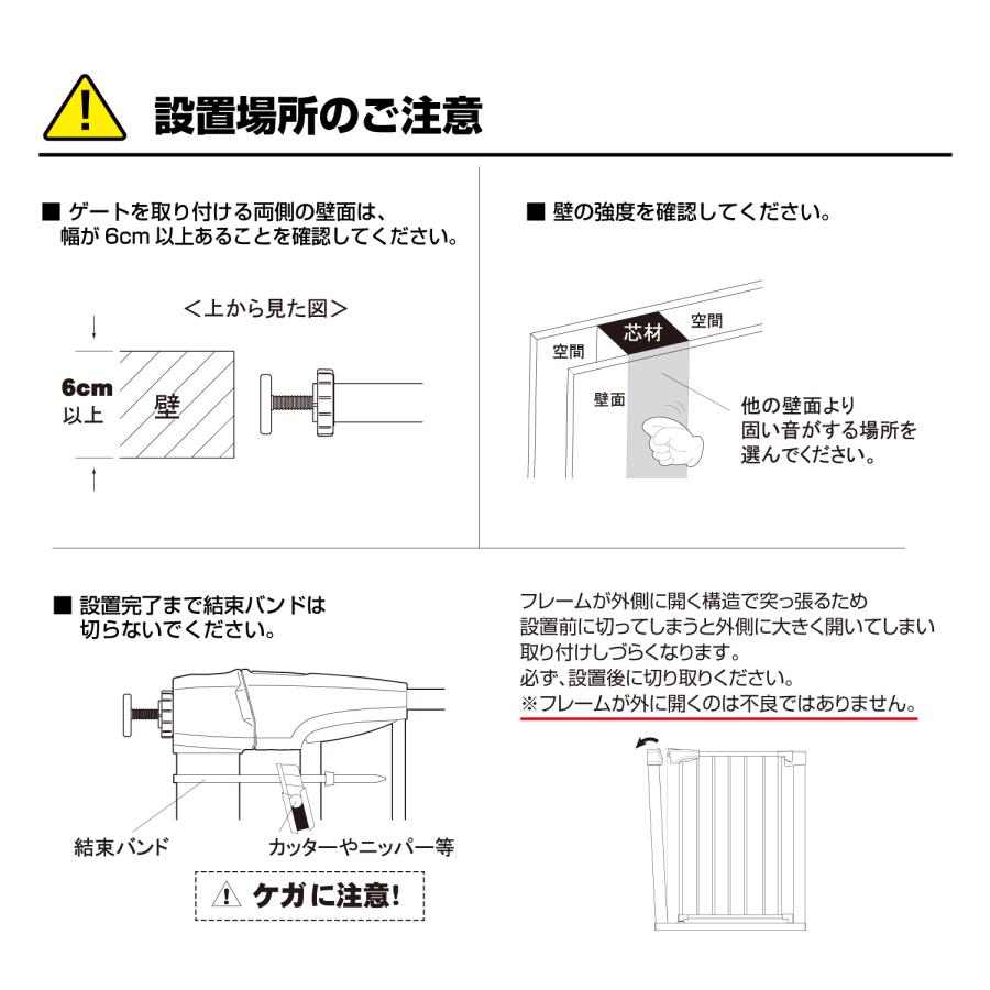 突っ張りペットゲート 扉付き 高さ65cm 幅67〜81cm 低め オート