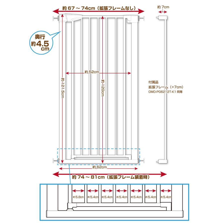 突っ張りペットゲート 扉付き 高さ120cm 幅約67〜 81cm 穴あけ不要 オートクローズ 小型犬用 侵入 脱走 いたずら 防止 ブラウン ホワイト OMD-PG6212T |  | 05