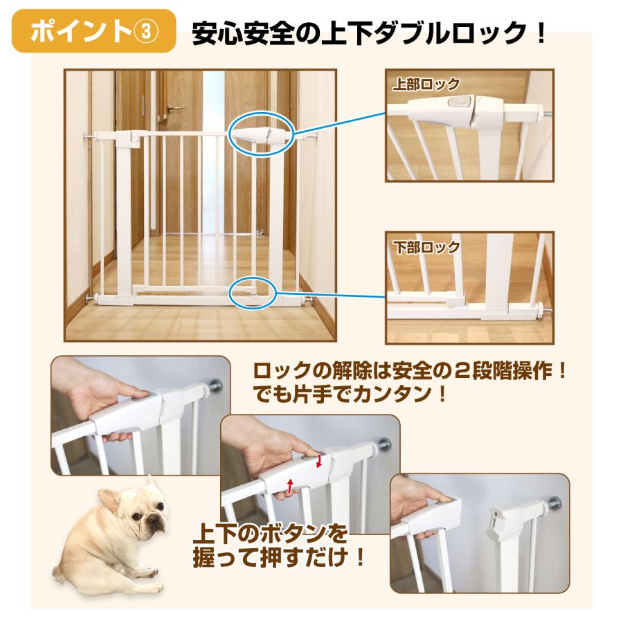 突っ張りペットゲート 扉付き 高さ76cm 幅約75〜89cm 穴あけ不要 オートクローズ 侵入防止 脱走防止 いたずら対策 おしゃれ 人気 木目調 OMD-PG7076T |  | 04