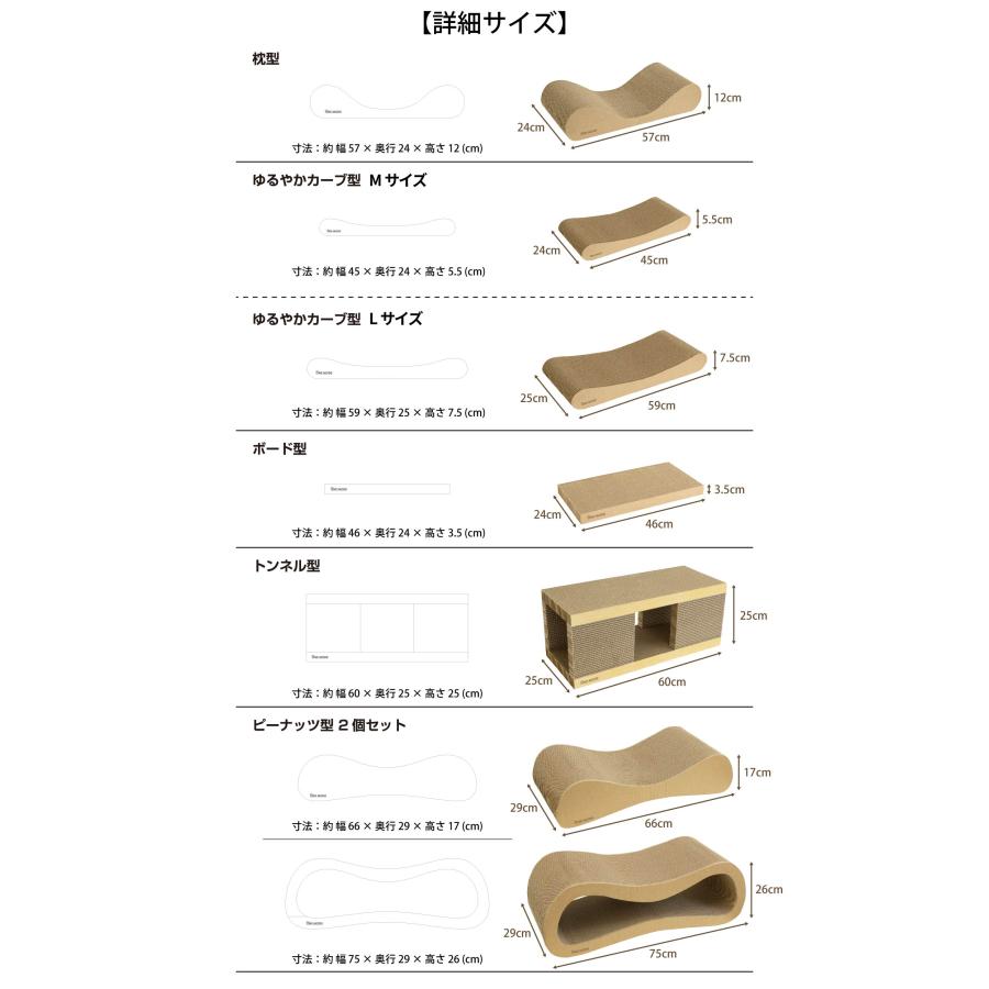 猫 爪とぎ 枕型 長持ち カスが出ない 研ぎカス 落ちない ダンボール 両面使用可 高耐久 大型猫 ネコ ベッド ソファ 天然素材 掃除簡単 清潔 おしゃれ  CSC-MK |  | 09