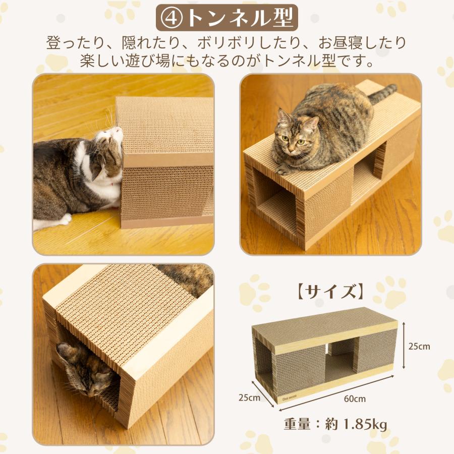 猫 爪とぎ ボード型 長持ち 研ぎカス 落ちない カスが出ない ダンボール 両面使用可 高耐久 ネコ ベッド ソファ 天然素材 掃除簡単 清潔 おしゃれ CSC-BD |  | 12