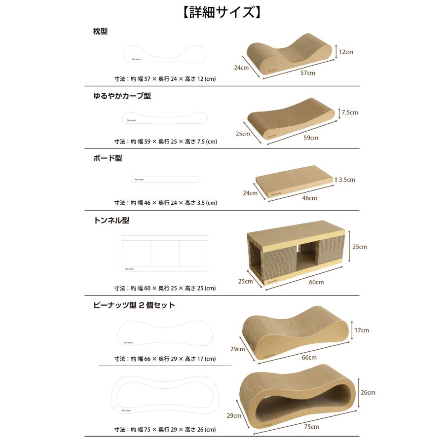 猫 爪とぎ ボード型 長持ち 研ぎカス 落ちない カスが出ない ダンボール 両面使用可 高耐久 ネコ ベッド ソファ 天然素材 掃除簡単 清潔 おしゃれ CSC-BD |  | 08