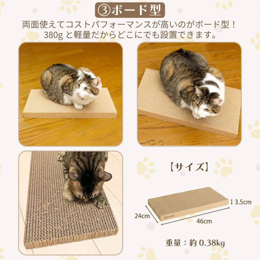 【2個入り】猫 爪とぎ ボード型 長持ち 研ぎカス 落ちない カスが出ない ダンボール 両面使用可 高耐久 ネコ ベッド ソファ 天然素材 掃除簡単 清潔 CSC-BD2 |  | 11