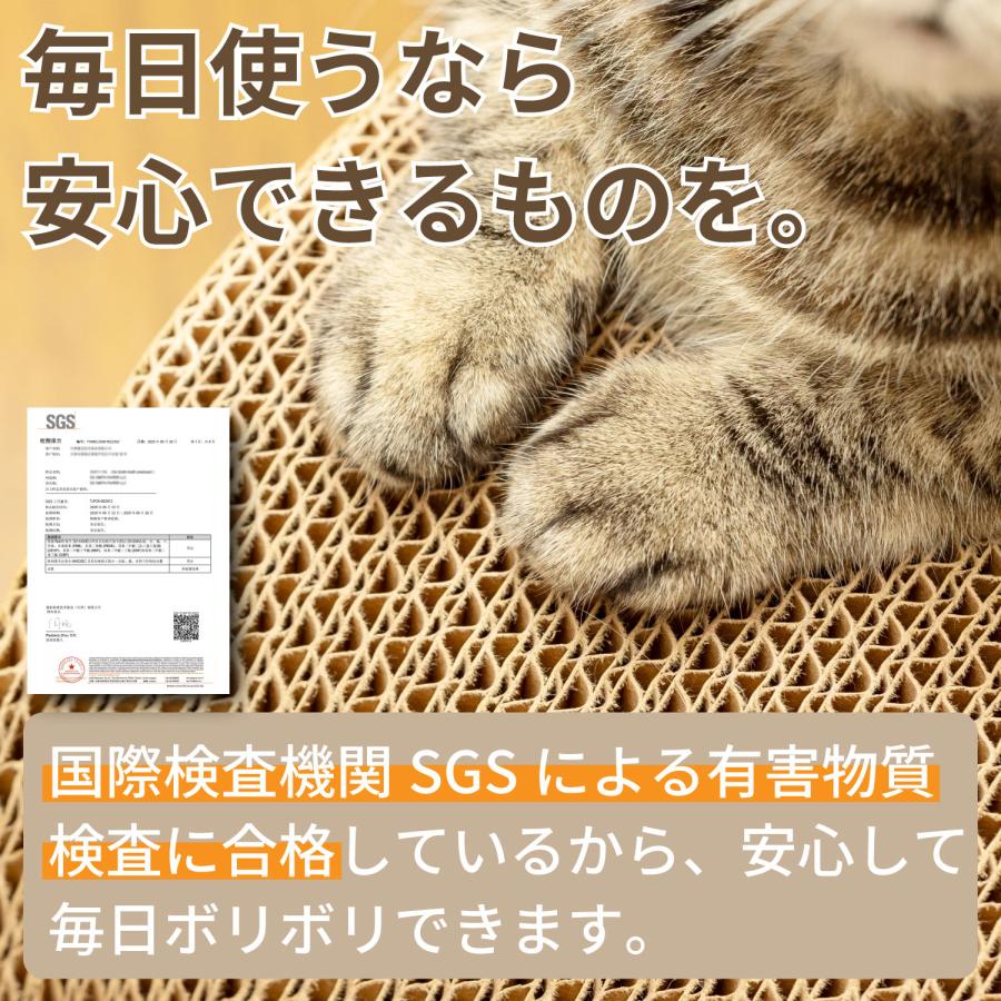 猫 爪とぎ ピーナッツ型 長持ち 研ぎカス 落ちない カスが出ない ダンボール 両面使用可 高耐久 ネコ ベッド ソファ 天然素材 掃除簡単 清潔 おしゃれ CSC-PN |  | 02