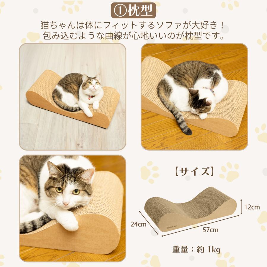猫 爪とぎ ピーナッツ型 長持ち 研ぎカス 落ちない カスが出ない ダンボール 両面使用可 高耐久 ネコ ベッド ソファ 天然素材 掃除簡単 清潔 おしゃれ CSC-PN |  | 08