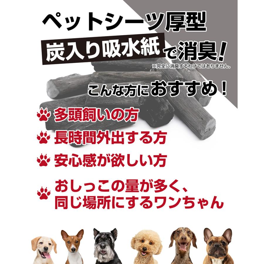 トイレ用品・ペットシーツ・おむつ fran トイレ用品・ペットシーツ