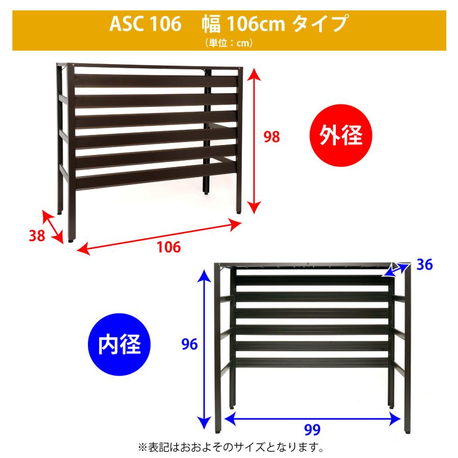 アルミ製 エアコン室外機カバー 選べる2カラー 幅106cm エアコンカバー 室外機ラック クーラーカバー ガーデンラック おしゃれ 目隠し エクステリア ASC106 |  | 04