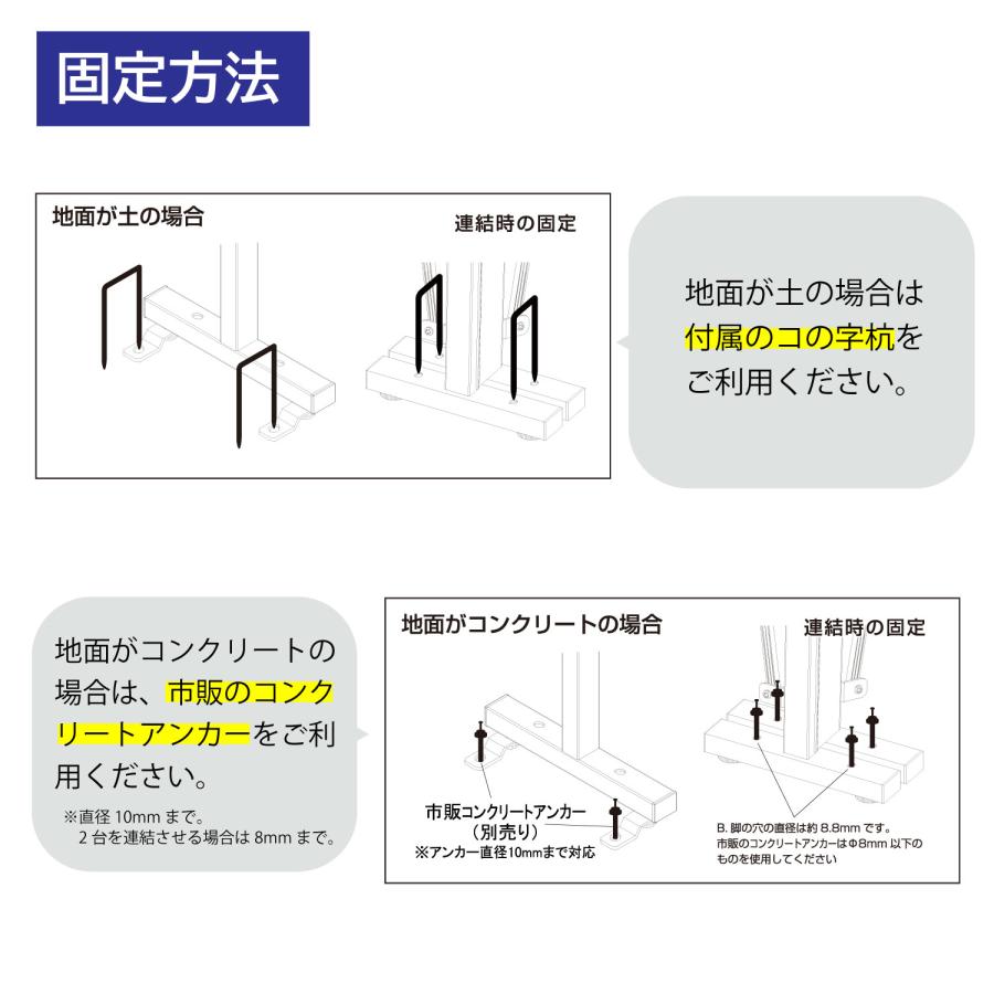 アルミ伸縮フェンス 最大幅2.5m 門扉 フェンス アコーディオンフェンス バリケード アルミ おしゃれ キャスター エクステリア 間仕切り 目隠し 屋外 防犯 SSF250 |  | 11