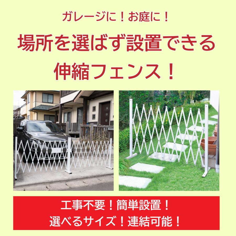 アルミ伸縮フェンス 最大幅2.5m 門扉 フェンス アコーディオン アルミ伸縮フェンス 最大幅2.5m 門扉 フェンス アコーディオン