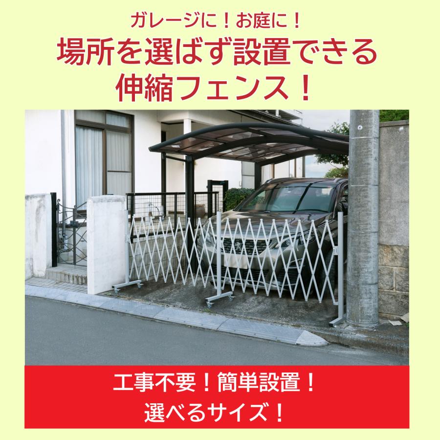 工事用フェンス バリケード アルミフェンス 伸縮ゲート