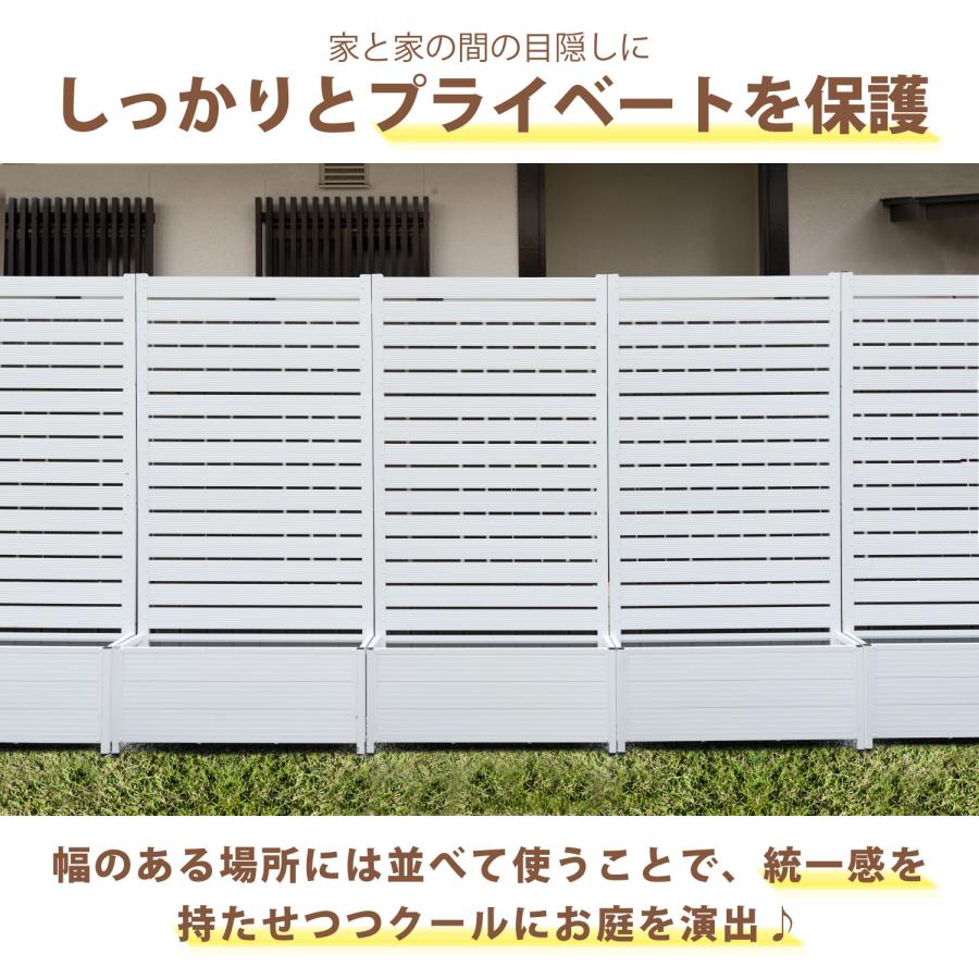 アルミプランター付フェンス 幅90cm 高さ 180cm ガーデニング フェンス 目隠し プライバシー保護 エクステリア パーテーション 柵 衝立 おしゃれ APF918 |  | 06