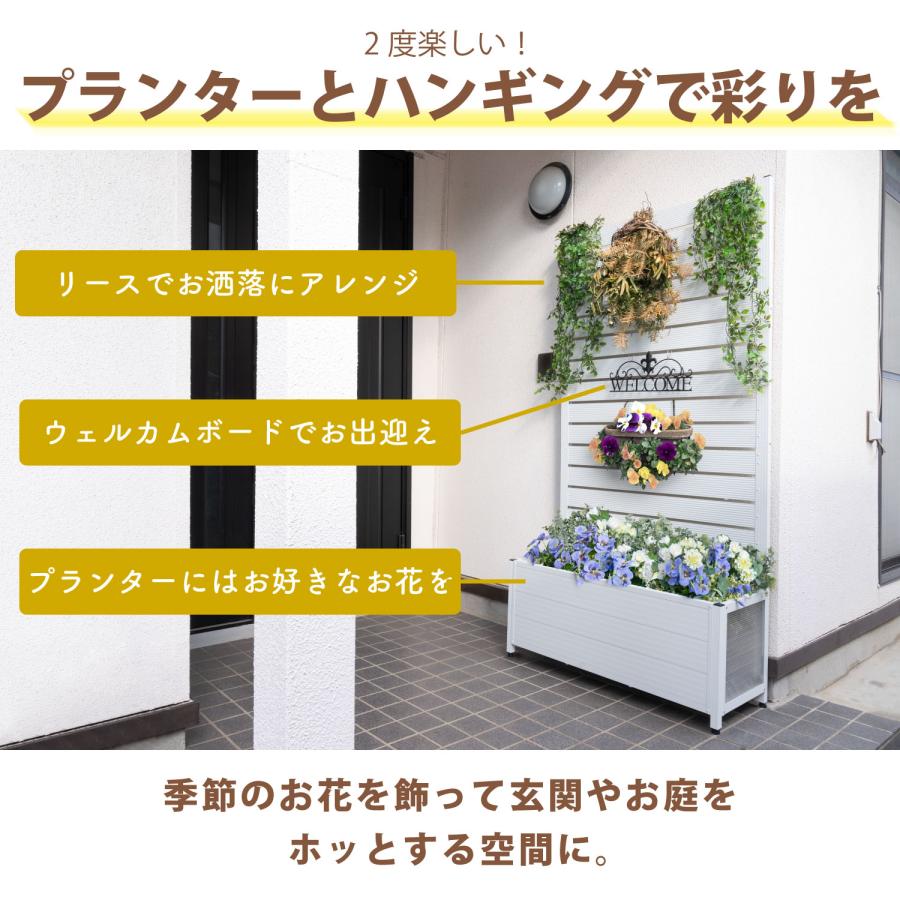 アルミプランター付フェンス 幅 120cm 高さ 180cm ガーデニング 