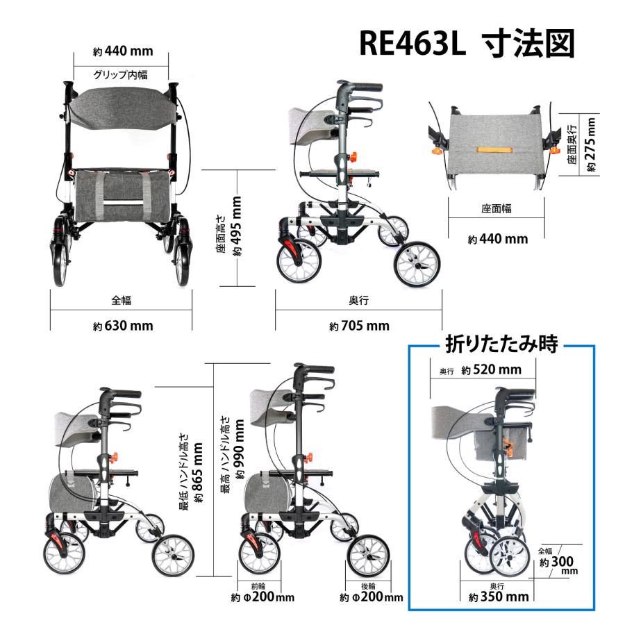 【商品入れ替えの為30% OFF】 ワンモード折りたたみ歩行車 アルミフレーム 軽量コンパクト収納 約9.2kg 座れる介護用 高齢者用 屋外 RE463L |  | 09