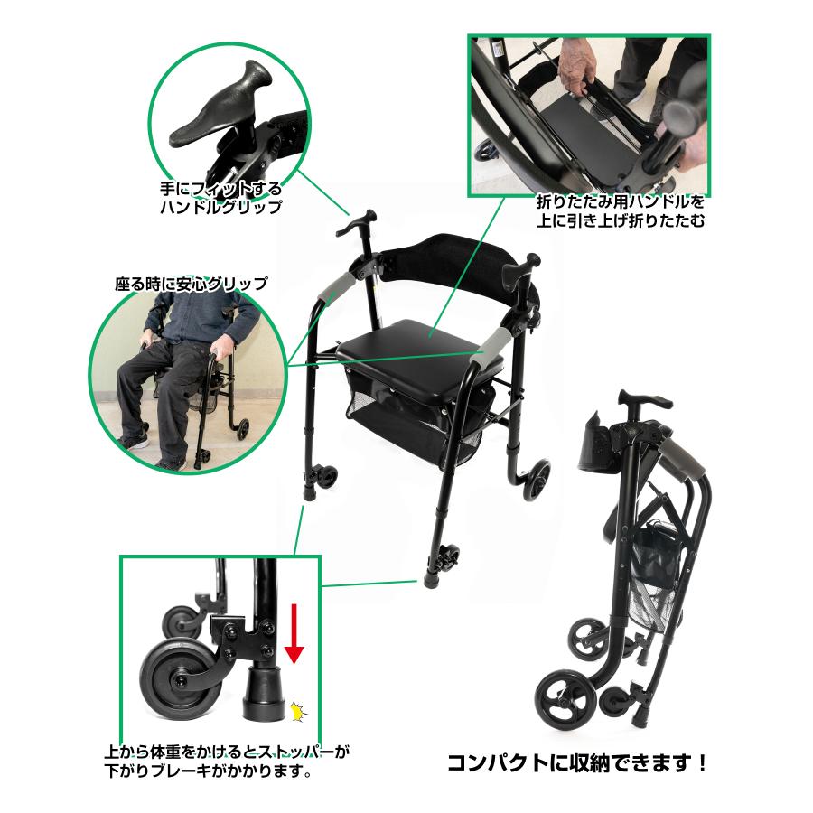 【商品入れ替えの為30% OFF】 ワンモード歩行補助器 アルミフレーム 軽量コンパクト折りたたみ収納 約6.4kg 座れる介護用 高齢者用 RE464L |  | 01