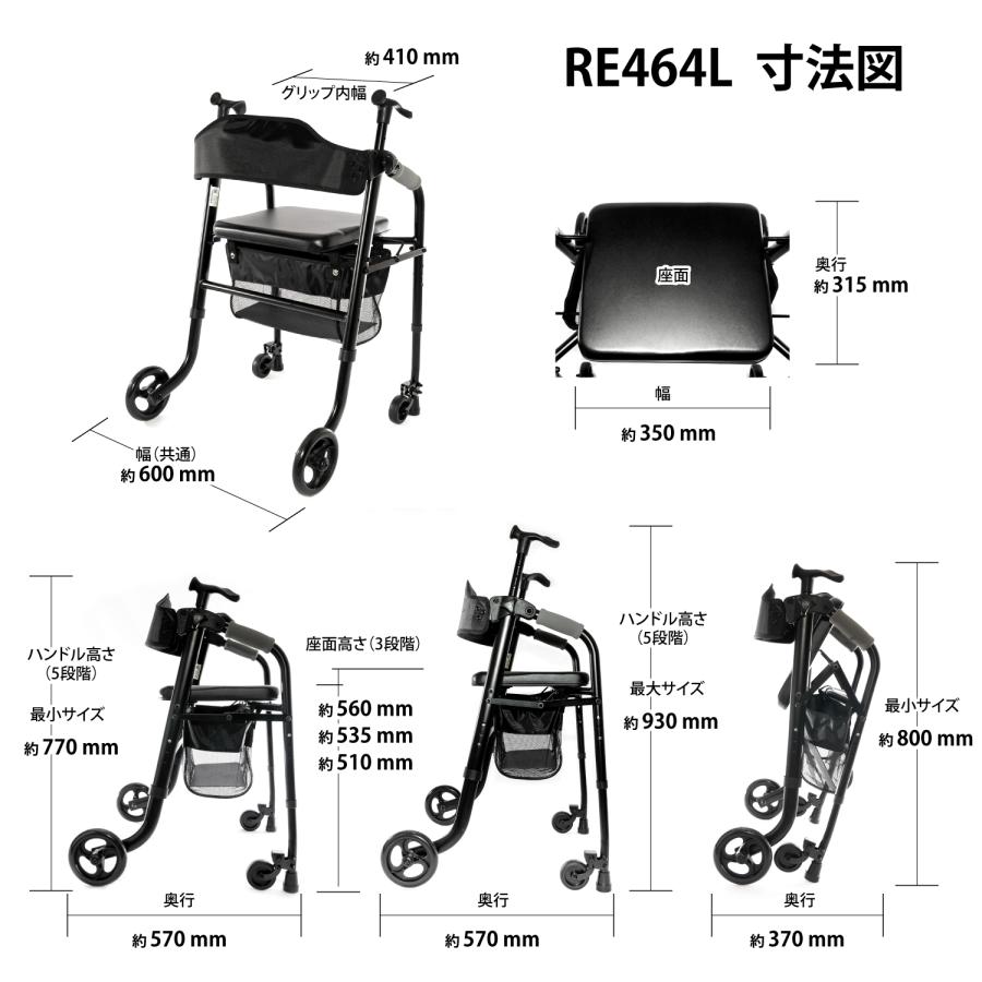 【商品入れ替えの為30% OFF】 ワンモード歩行補助器 アルミフレーム 軽量コンパクト折りたたみ収納 約6.4kg 座れる介護用 高齢者用 RE464L |  | 07