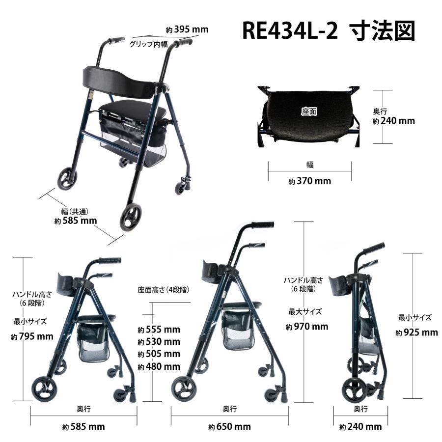 【商品入れ替えの為30% OFF】 ワンモード歩行補助器 アルミフレーム 軽量コンパクト折りたたみ収納 約5.8kg 座れる介護用 高齢者用 屋外 RE434L-2 |  | 06