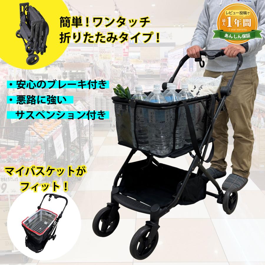 ショッピングカート 折りたたみ 4輪 おしゃれ 軽い 軽量 買い物 大容量 ブレーキ付き ショッピング 高齢者 キャリー カート 散歩 コンパクト OSPC24 | 