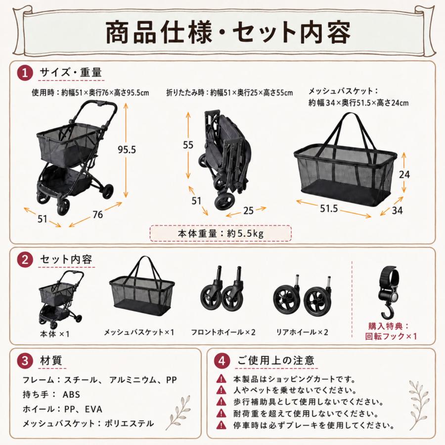 ショッピングカート 折りたたみ 4輪 おしゃれ 軽い 軽量 買い物 大容量