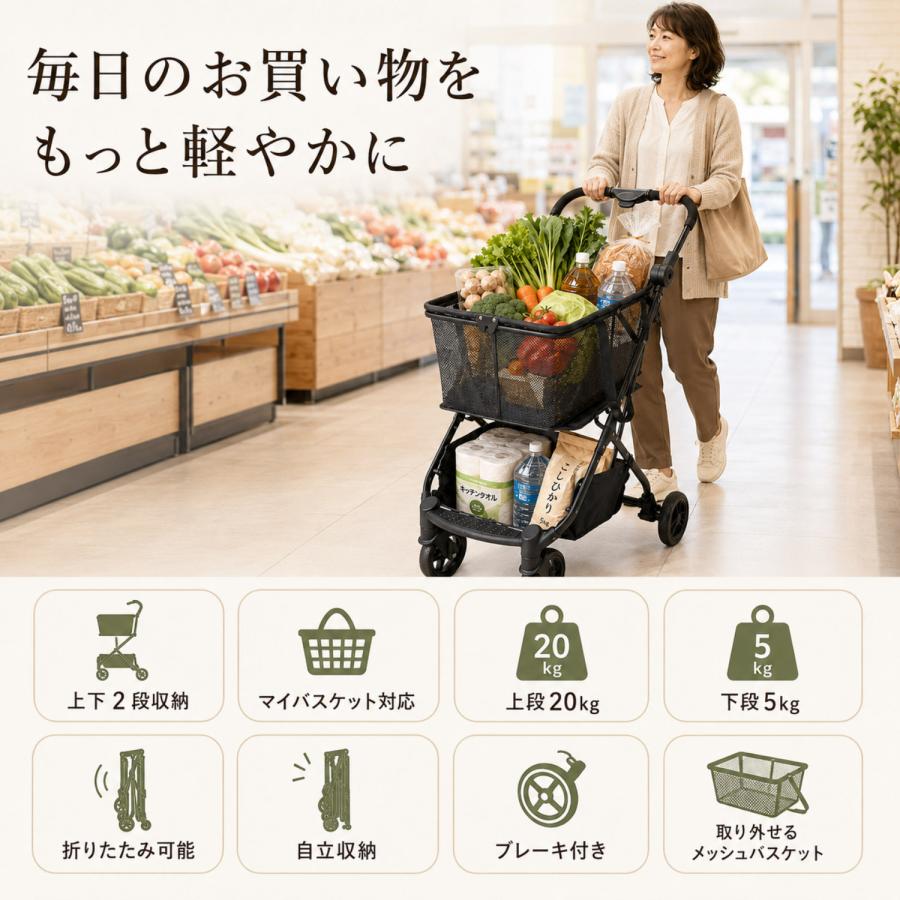 ショッピングカート 折りたたみ 4輪 おしゃれ 軽い 軽量 買い物 大容量 ブレーキ付き ショッピング 高齢者 キャリー カート 散歩 コンパクト OSPC24 |  | 02