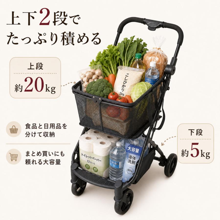 ショッピングカート 折りたたみ 4輪 おしゃれ 軽い 軽量 買い物 大容量
