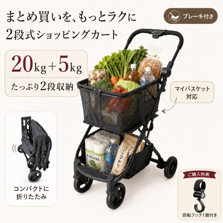 ショッピングカート 折りたたみ 4輪 おしゃれ 軽い 軽量 買い物 大容量