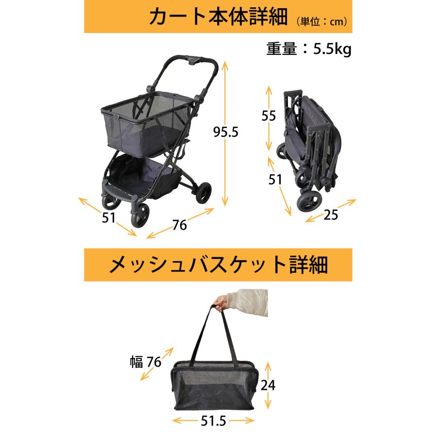 ショッピングカート 折りたたみ 4輪 おしゃれ 軽い 軽量 買い物 大容量 ブレーキ付き ショッピング 高齢者 キャリー カート 散歩 コンパクト OSPC24 |  | 01