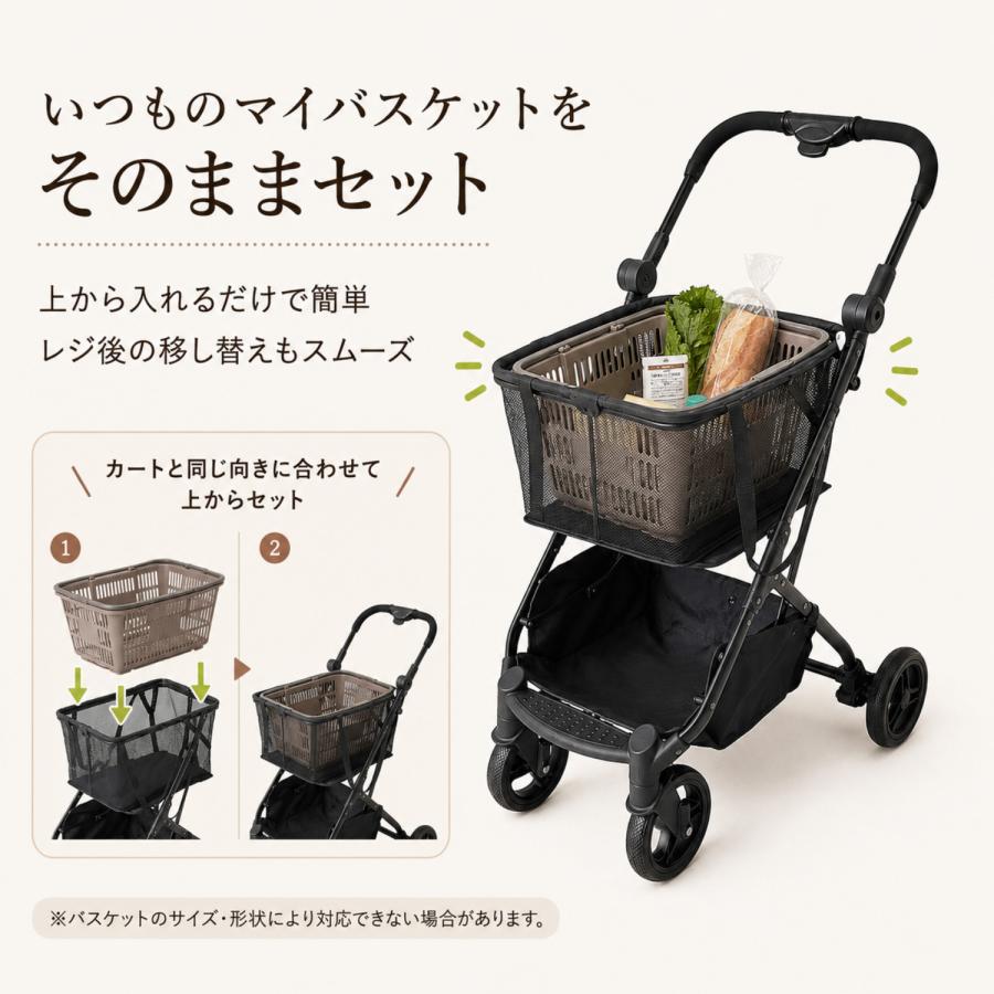 ショッピングカート 折りたたみ 4輪 おしゃれ 軽い 軽量 買い物 大容量