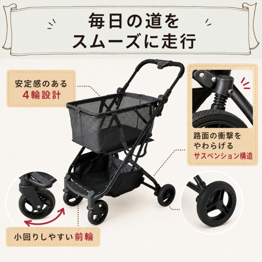 ショッピングカート 折りたたみ 4輪 おしゃれ 軽い 軽量 買い物 大容量