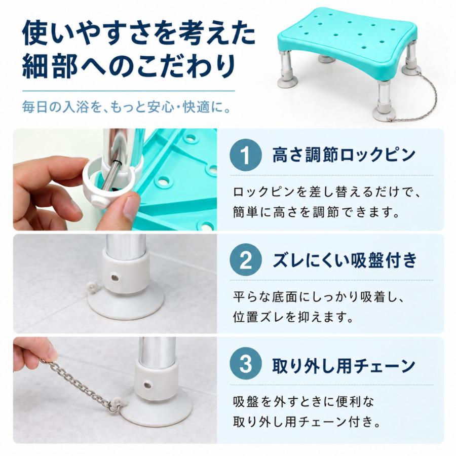 浴槽台 浴槽ステップチェア お風呂用 踏み台＆チェア 2WAY 高さ調整