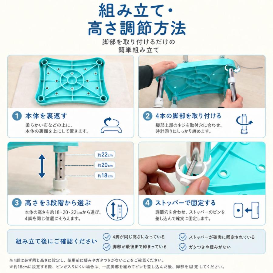 浴槽台 浴槽ステップチェア お風呂用 踏み台＆チェア 2WAY 高さ調整