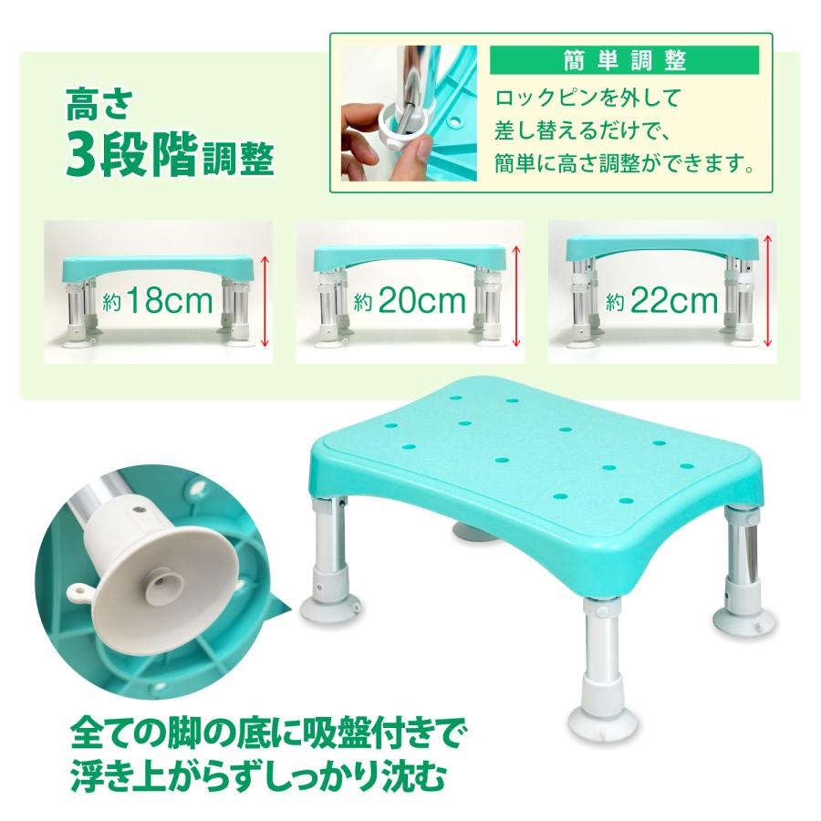 浴槽台 浴槽ステップチェア お風呂用 踏み台＆チェア 2WAY 高さ調整可能 滑り止め付き 軽量設計 介護・リハビリ・半身浴・入浴補助に OBS-3 |  | 02