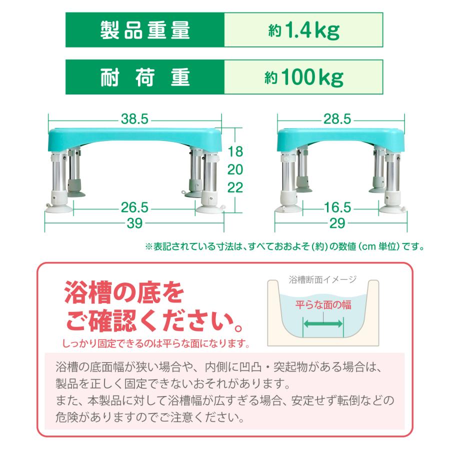 浴槽台 浴槽ステップチェア お風呂用 踏み台＆チェア 2WAY 高さ調整可能 滑り止め付き 軽量設計 介護・リハビリ・半身浴・入浴補助に OBS-3 |  | 03