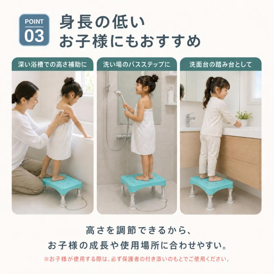 浴槽台 浴槽ステップチェア お風呂用 踏み台＆チェア 2WAY 高さ調整