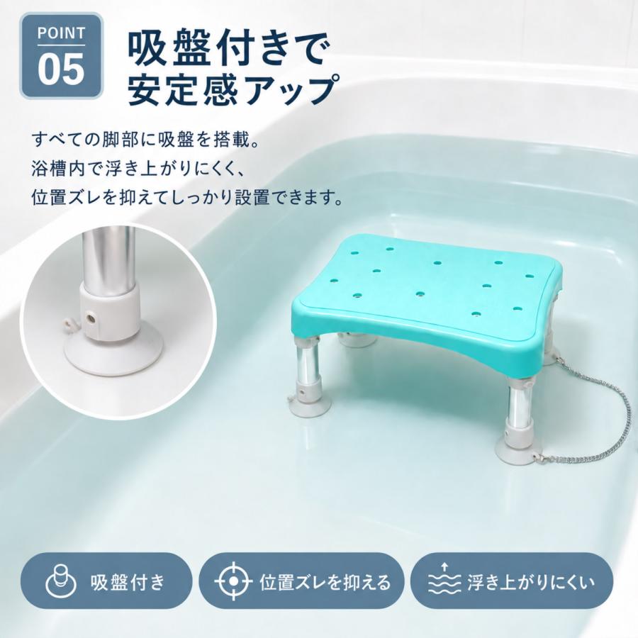 浴槽台 浴槽ステップチェア お風呂用 踏み台＆チェア 2WAY 高さ調整