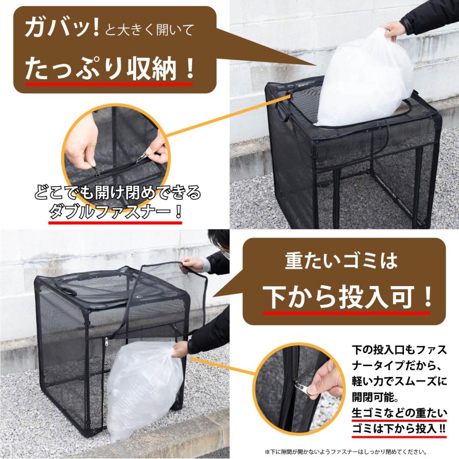 カラスよけ ゴミ ネット ボックス 容量 363L 幅90cm 折りたたみ カラス