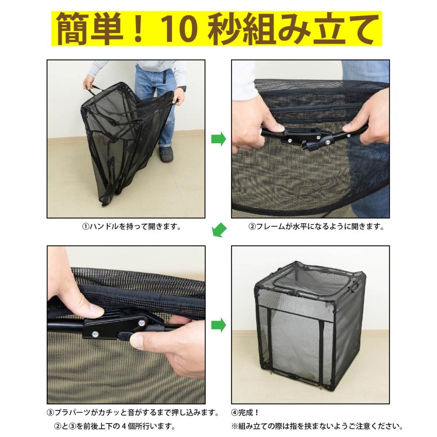 カラスよけ ゴミ ネット ボックス 容量 363L 幅90cm 折りたたみ カラス