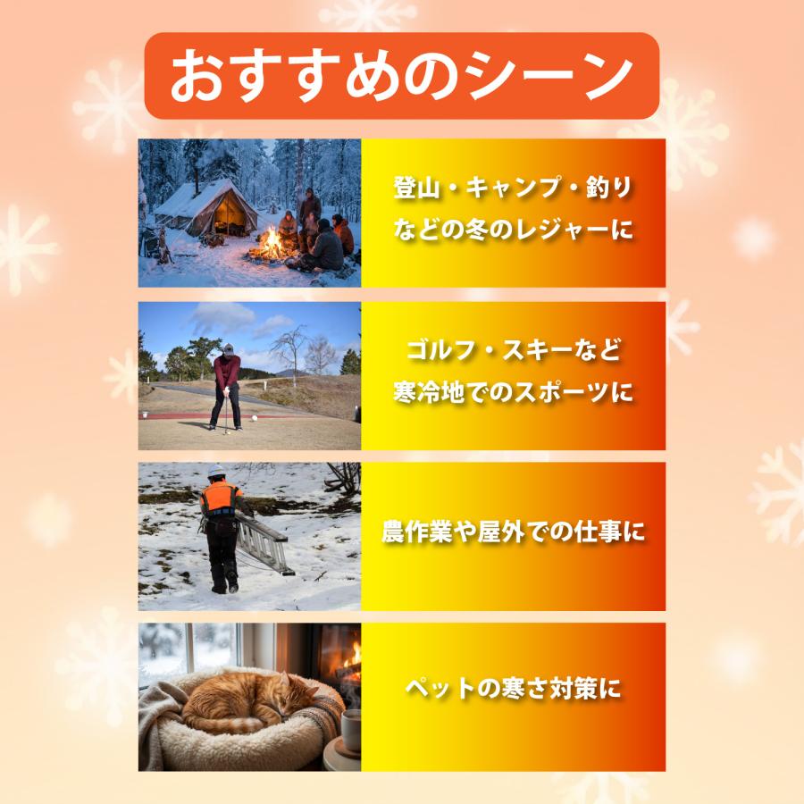 超長持ち 40時間 カイロ 貼らない 使い捨て 40枚入り 長時間 24時間以上 まとめ買い レジャー 屋外 防寒 寒さ対策 冷え対策 防災 通勤 通学 NC-40H40P |  | 07