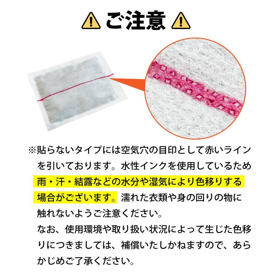 超長持ち 40時間 カイロ 貼らない 使い捨て 40枚入り 長時間 24時間以上 まとめ買い レジャー 屋外 防寒 寒さ対策 冷え対策 防災 通勤 通学 NC-40H40P |  | 01