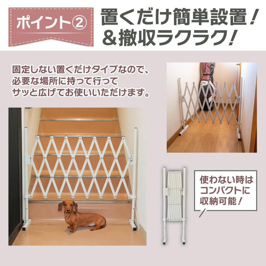 アルミ 伸縮 ゲート フェンス 高さ61〜81cm 幅26〜150cm 置くだけ ペットゲート ペットフェンス 屋内 屋外 防犯 侵入防止 仕切り 軽量 コンパクト ASF150 |  | 06