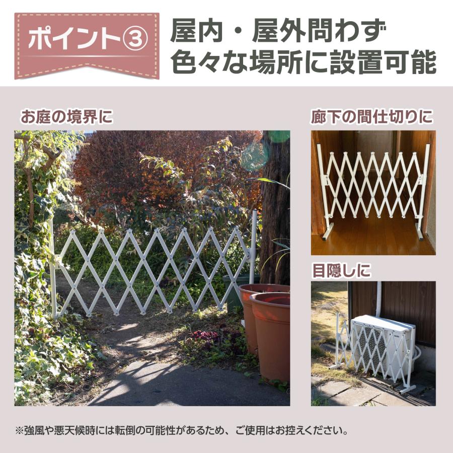 アルミ 伸縮 ゲート フェンス 高さ61〜81cm 幅26〜150cm 置くだけ ペットゲート ペットフェンス 屋内 屋外 防犯 侵入防止 仕切り 軽量 コンパクト ASF150 |  | 07