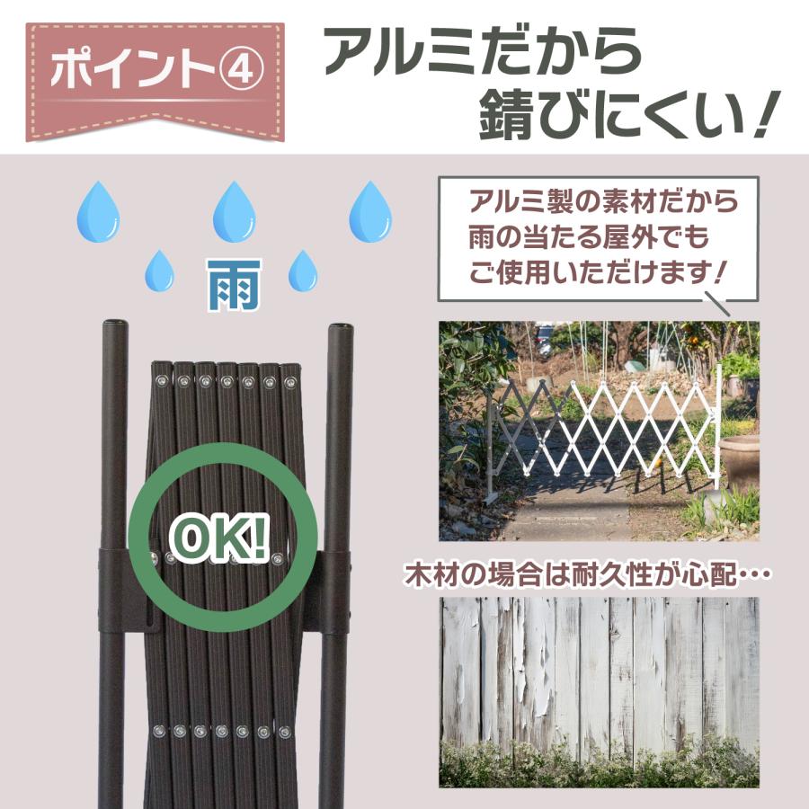 アルミ 伸縮 ゲート フェンス 高さ61〜81cm 幅26〜150cm 置くだけ ペットゲート ペットフェンス 屋内 屋外 防犯 侵入防止 仕切り 軽量 コンパクト ASF150 |  | 08