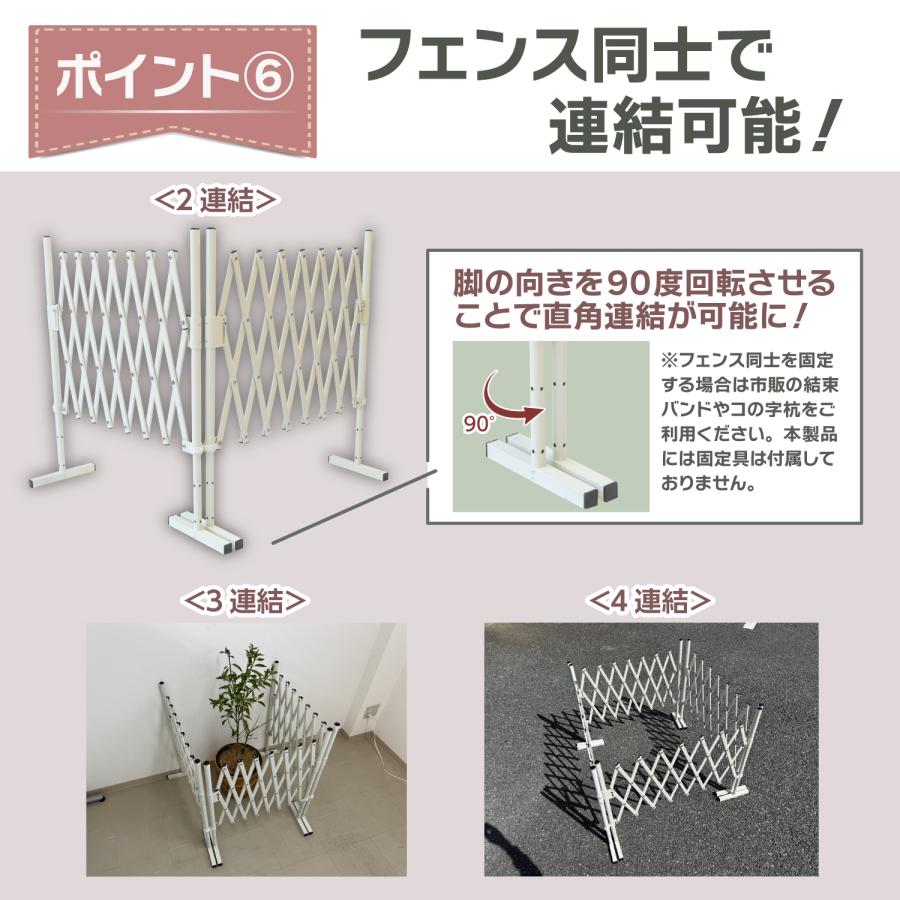 アルミ 伸縮 ゲート フェンス 高さ61〜81cm 幅26〜150cm 置くだけ ペットゲート ペットフェンス 屋内 屋外 防犯 侵入防止 仕切り 軽量 コンパクト ASF150 |  | 10