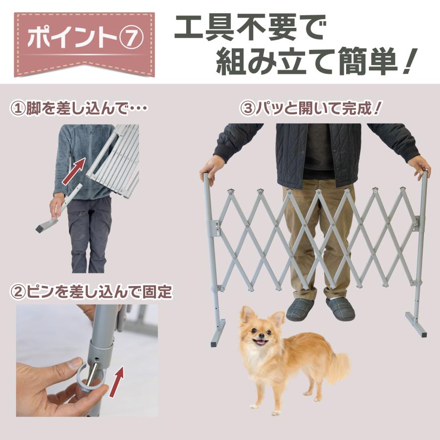 アルミ 伸縮 ゲート フェンス 高さ61〜81cm 幅26〜150cm 置くだけ ペットゲート ペットフェンス 屋内 屋外 防犯 侵入防止 仕切り 軽量 コンパクト ASF150 |  | 11