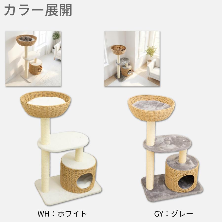 キャットタワー 据え置き 小型 スリム 高さ96cm 多頭飼い おしゃれ 省スペース 猫タワー ハウス 隠れ家 多頭飼い モダン シンプル 組み立て簡単 爪とぎ CTB-BT |  | 09